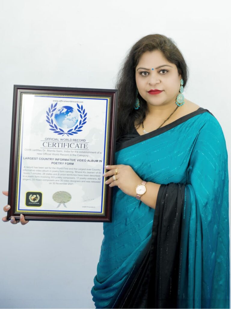 Dr. Mamta Saini, MCA, Ph.D., Educationist & Poetess